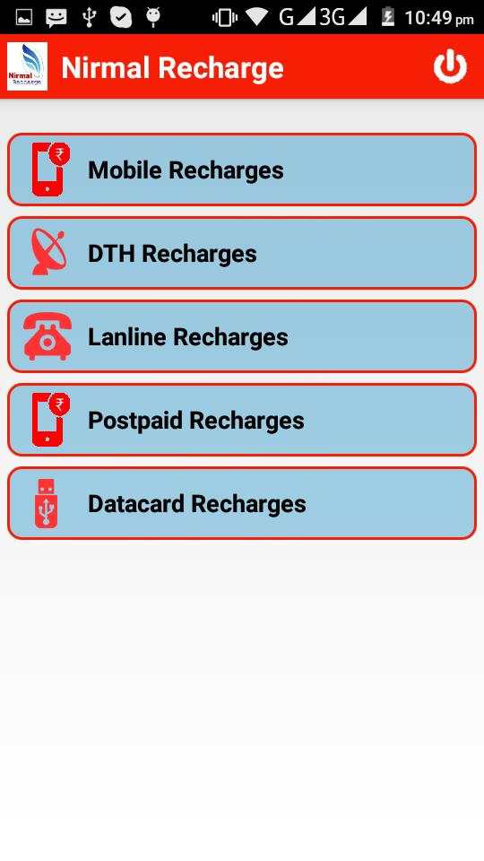 Nirmal Recharge screenshot 4