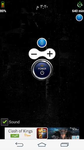 Flashlight New screenshot 4