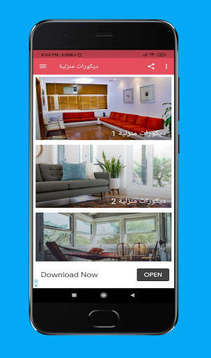 Interior Home Decoration Without Net screenshot 1