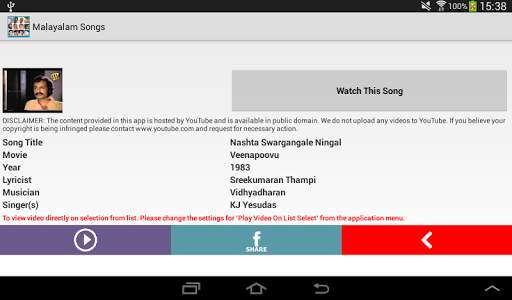 Malayalam Songs screenshot 12