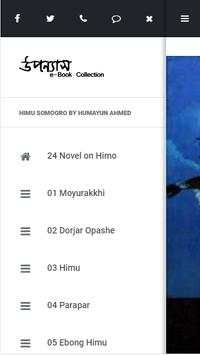Himo Uponnash Shomogro (হিমু উপন্যাস সমগ্র) screenshot 1