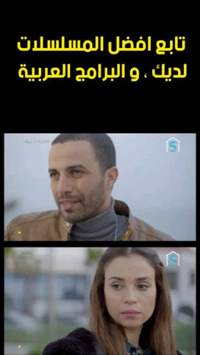 MBC 5 LIVE - بث مباشر screenshot 3
