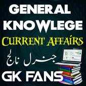 General Knowlege in Hindi/Urdu 1.0