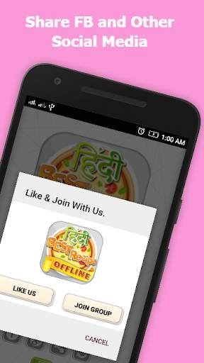 Hindi Recipes Book offline App स्क्रीनशॉट 4