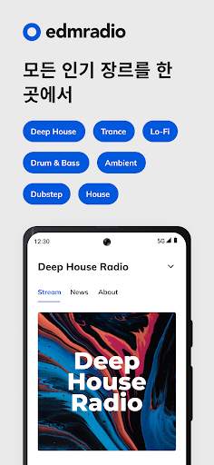 Edmradio - Dance Music Stream screenshot 3