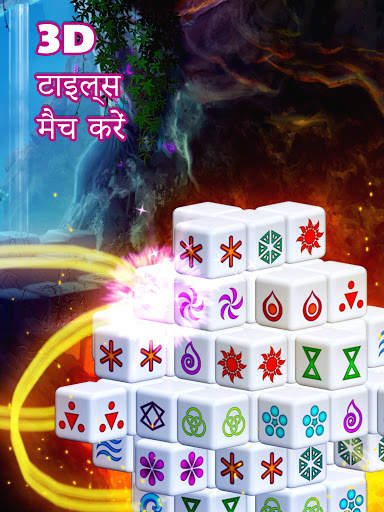 टैप-टाइल्स स्क्रीनशॉट 15