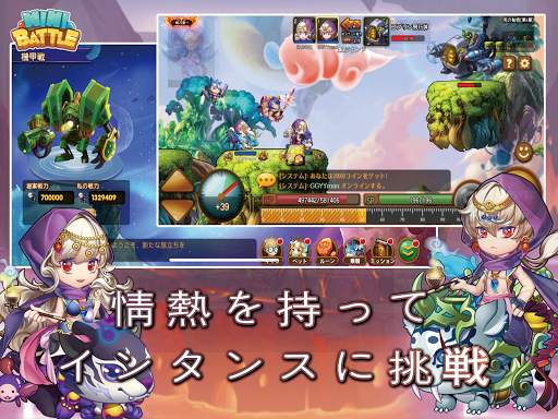 Minibattle - ミニ戦争 screenshot 7