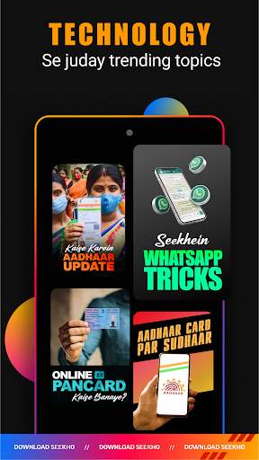 Seekho : Short Video Courses screenshot 4