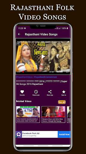 Rajasthani gane: marawadi ghoomar songs & gane screenshot 6