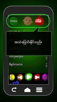 I am KG screenshot 5