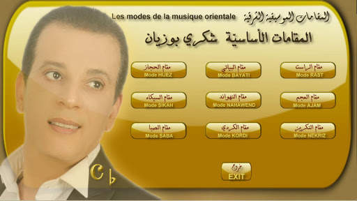 Gammes musique orientale screenshot 1