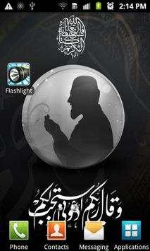 Islamic wallpapers screenshot 2