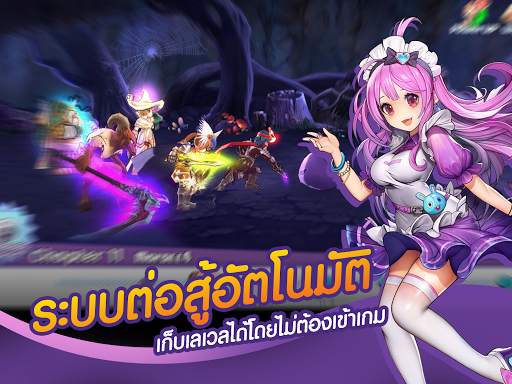 RO Tactics screenshot 12