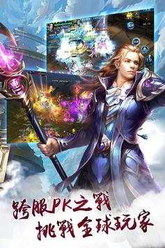 Legend of Sword screenshot 15