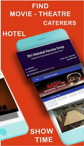 Zaroor Che-Charotar Local Search Engine App 6 تصوير الشاشة