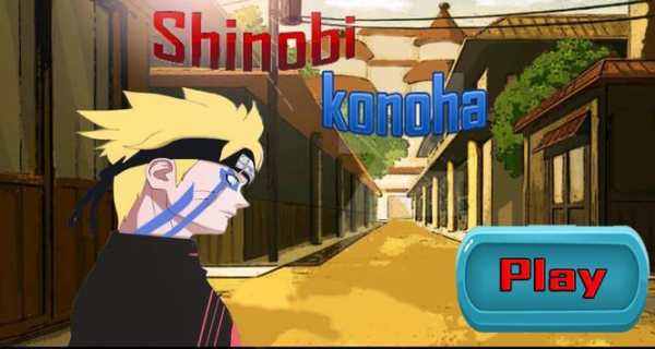 boruto adventure ninja screenshot 1