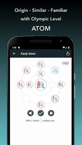 Color Kanji Atom скриншот 2