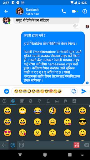 Hamro Nepali Keyboard screenshot 3