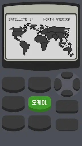 계산기 2 : 게임 screenshot 2