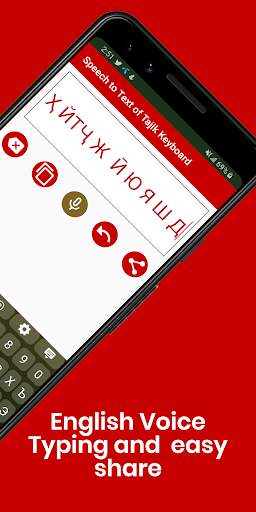 Tajik (Cyrillic) English Keyboard : Infra Keyboard 4 تصوير الشاشة