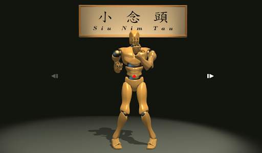 VR Wing Chun Trainer screenshot 4