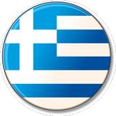 Greece TV Channels