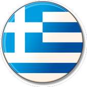 Greece TV Channels 1.2
