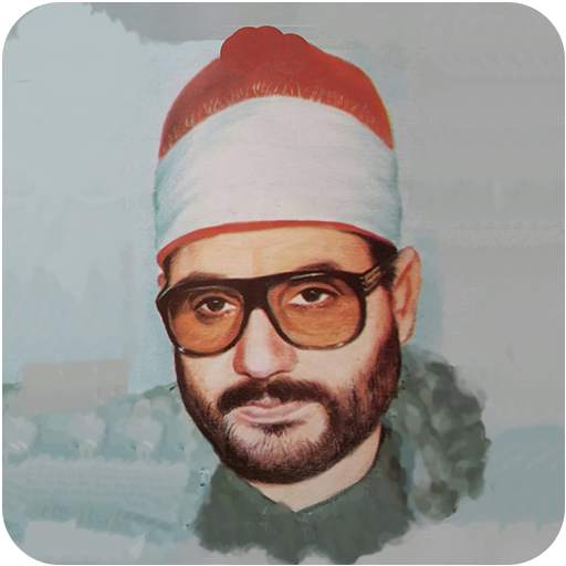 روائع السيد متولي 1.1