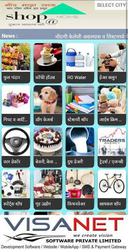 Shop At Home screenshot 2