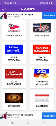 Telugu NewsPapers App screenshot 2