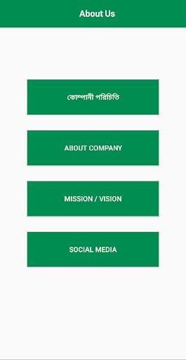 Mercantile Islami Life screenshot 3