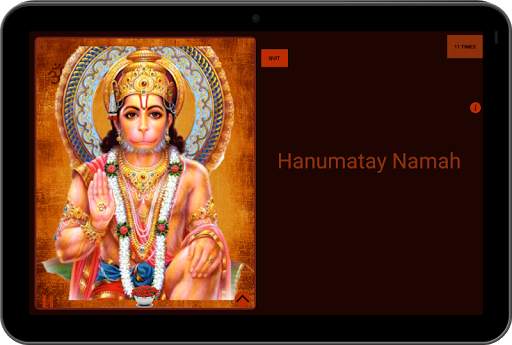 OM Chants (All Hindu Mantras) скриншот 8