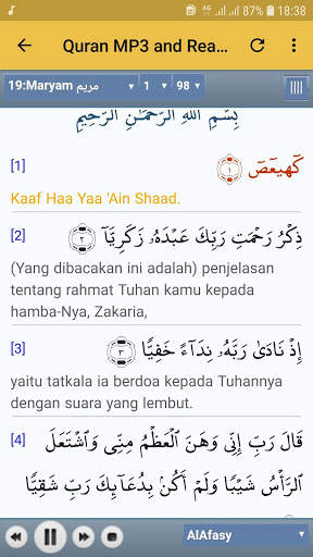 abdurrahman al ausy offline screenshot 3