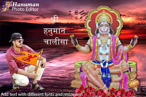 Hanuman Photo Editor : Cut Paste Editor screenshot 4