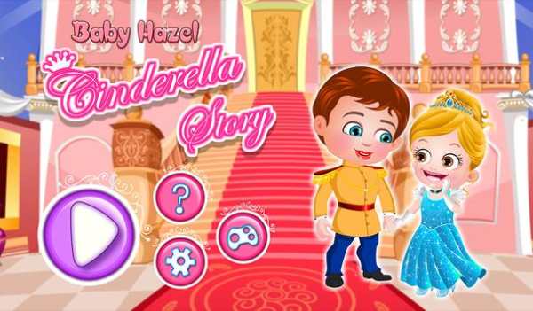 Baby Hazel Cinderella Story screenshot 18