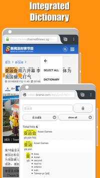 Chinesebrowser screenshot 7