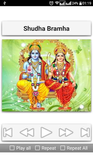Devotional Songs screenshot 22
