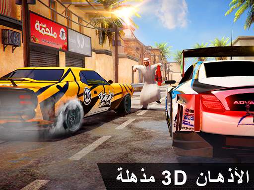 السيارة العربية لسباقات الهوس 5 تصوير الشاشة