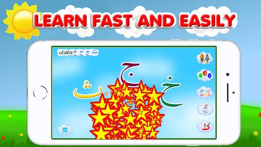 Arabic alphabet for kids скриншот 7