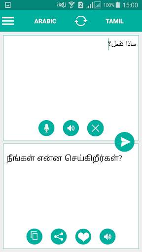 Tamil Arabic Translator screenshot 2