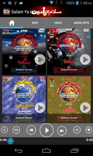 Salam Ya Hussain screenshot 14