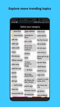 HotShare: Video, Photos, Status, GIF, Share&Chat screenshot 6
