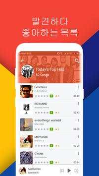 Today Music screenshot 4