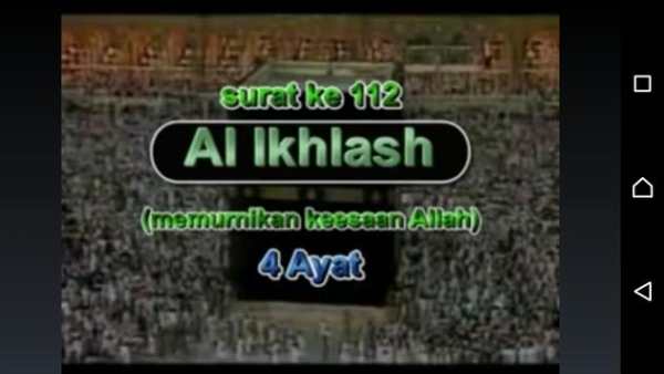Murattal Qori Mishary screenshot 3