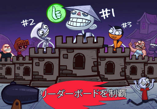 Troll Face Quest Video Games screenshot 4