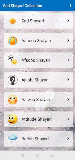 Sad  Shayari Collection screenshot 2