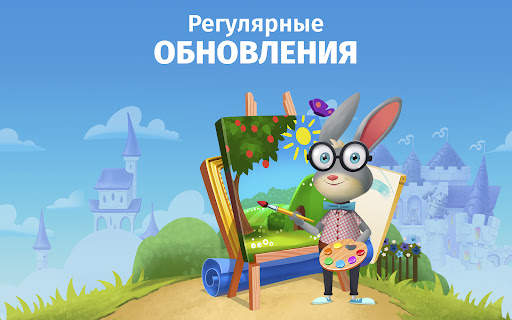 IntellectoKids Обучающие Игры скриншот 22