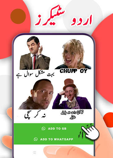 Murshad - Funny urdu Stickers for whatsapp 2020 स्क्रीनशॉट 5