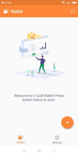 V Cold Wallet screenshot 1