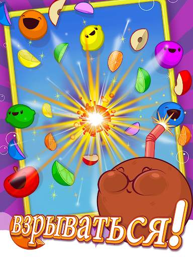Fruit Pop! скриншот 3